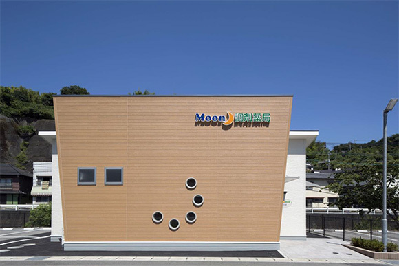 Moon調剤薬局 西大分店　外観